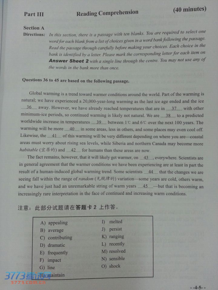 ¶20146ӢļԾ汾(ͼ)