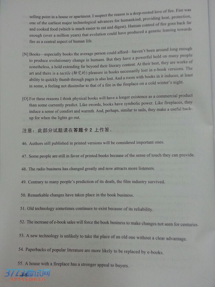 ¶20146ӢļԾ汾(ͼ)