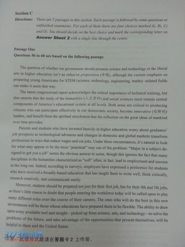 ¶20146ӢļԾ汾(ͼ)