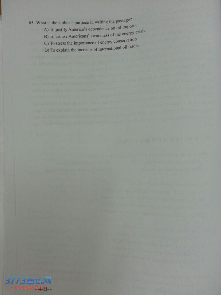 ¶20146ӢļԾ汾(ͼ)