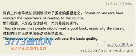 2014��6���������ⷭ��𰸣����Ѱ棩