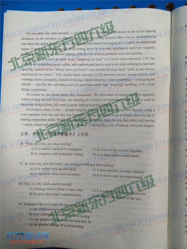 2014��6�´�ѧӢ�������Ծ����ο���(����)