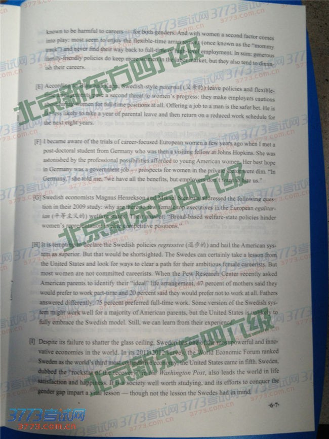 2014��6�´�ѧӢ�������Ծ����ο���(����)