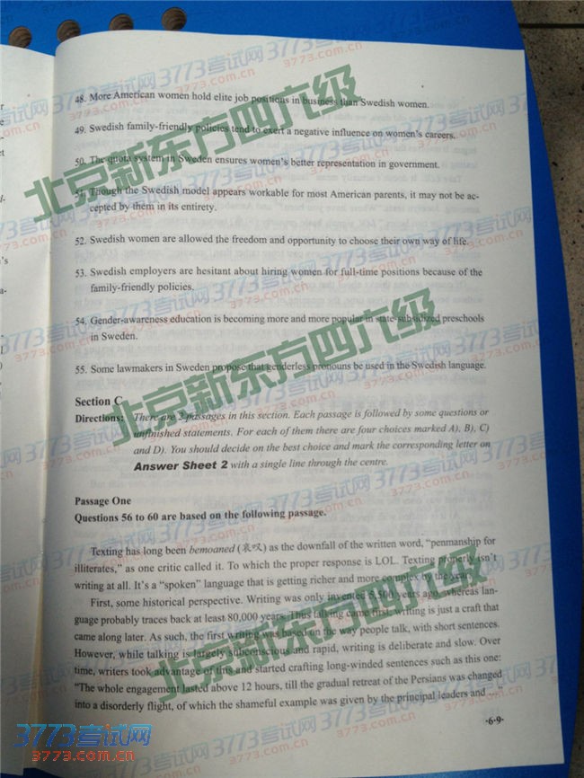 2014��6�´�ѧӢ�������Ծ����ο���(����)