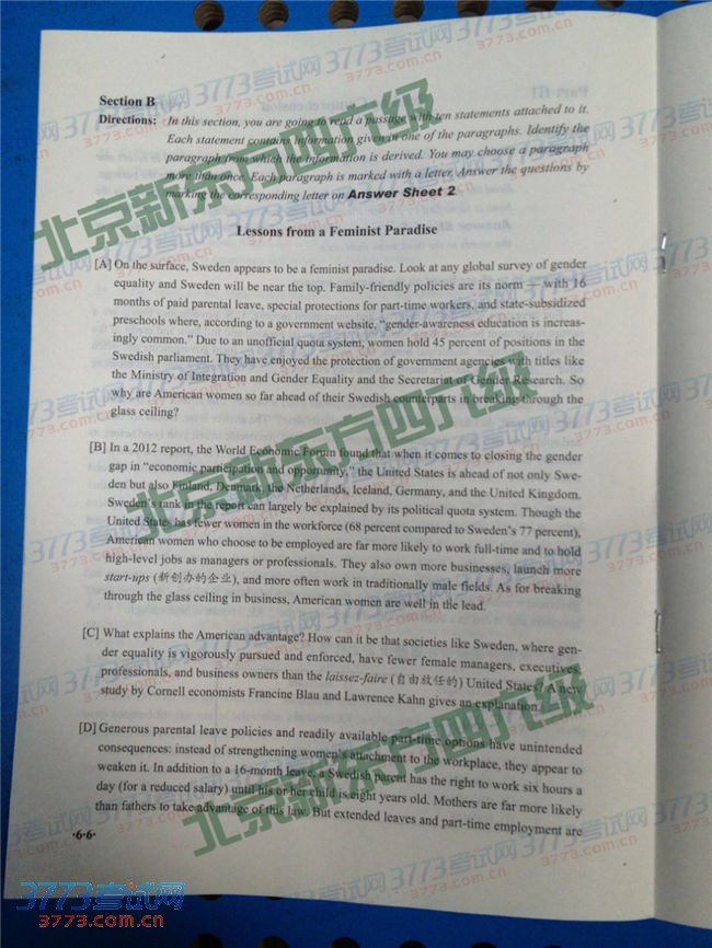 2014��6�´�ѧӢ�������Ծ����ο���(����)