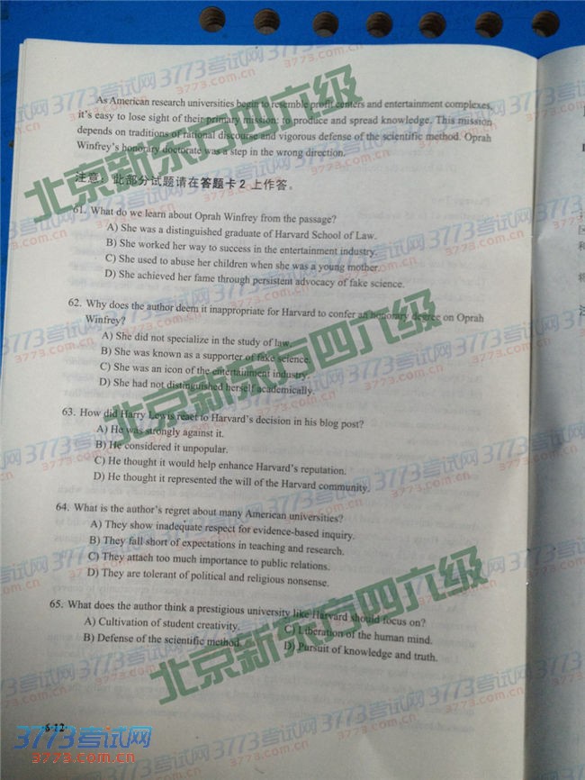 2014��6�´�ѧӢ�������Ծ����ο���(����)