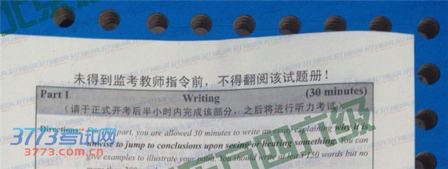 2014��6�´�ѧӢ�������Ծ����ο���(����)