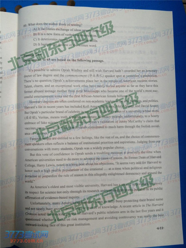 2014��6�´�ѧӢ�������Ծ����ο���(����)