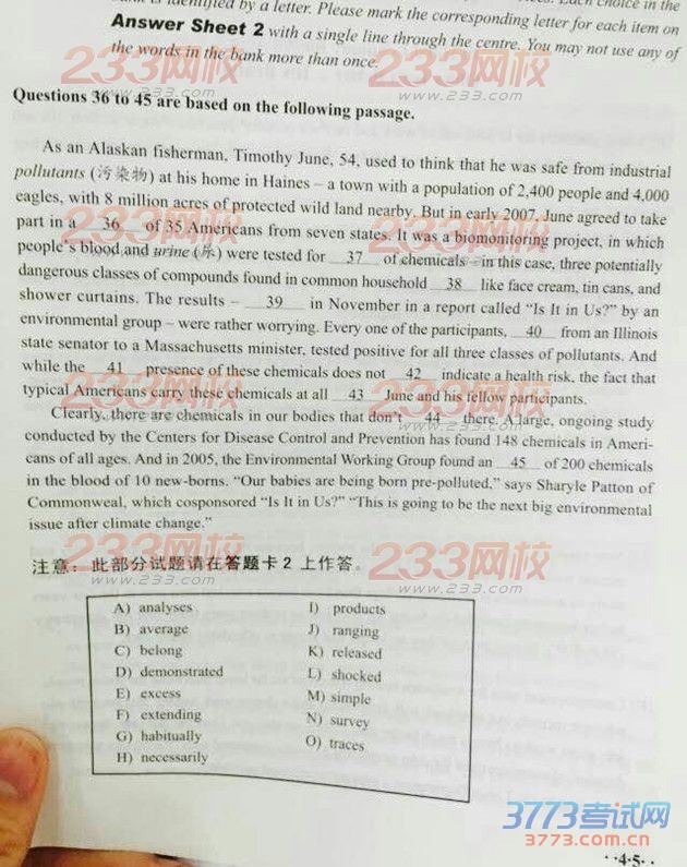 2014��12��Ӣ���ļ�ѡ���������