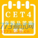 2014��12��Ӣ���ļ����⼰�𰸽���