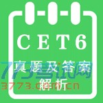 2014��12��Ӣ���������⼰�𰸽���