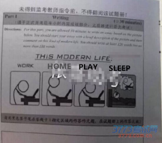 ��ѧӢ���ļ����Ĳ���3