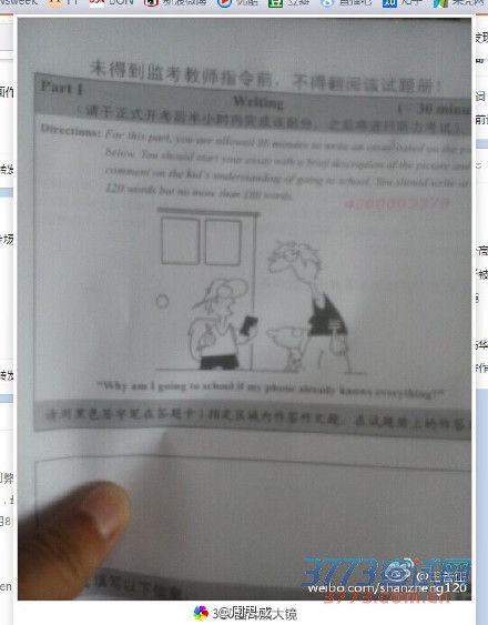 ��ѧӢ���ļ���������϶�