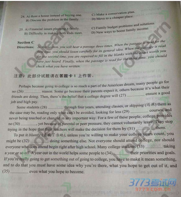 2015��6��Ӣ���ļ��������⣨�¶�������ͼƬ�棩