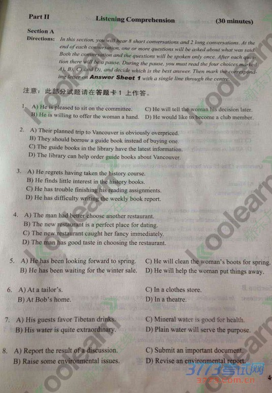 2015��6��Ӣ���ļ��������⣨�¶�������ͼƬ�棩