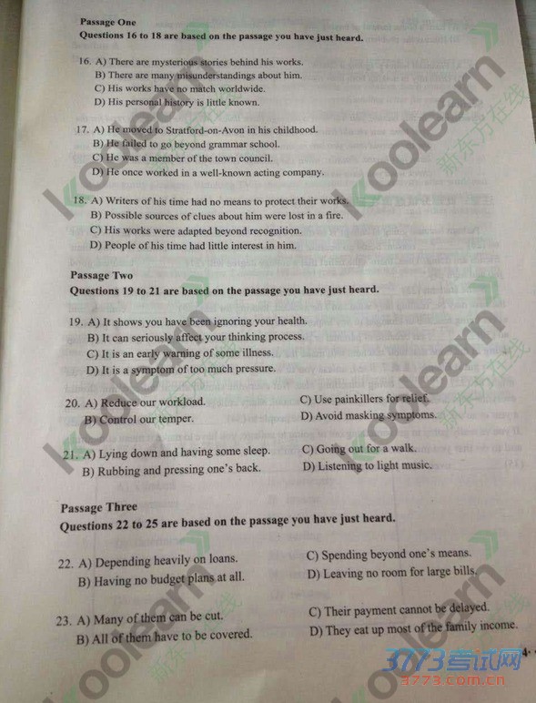 2015��6��Ӣ���ļ��������⣨�¶�������ͼƬ�棩