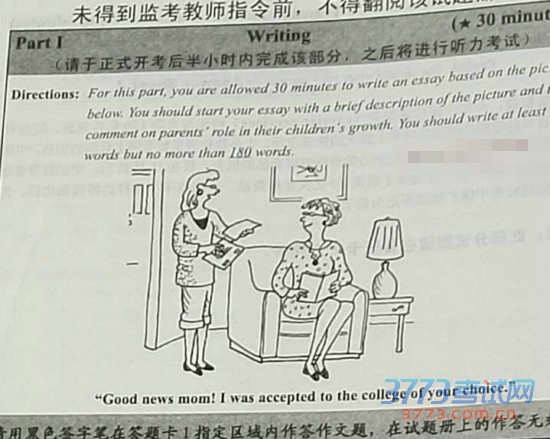 2015��6��Ӣ���ļ����Ľ���֮ĸŮ�Ի������Ѱ�2��