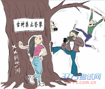 ˵��: pic for cetset 4