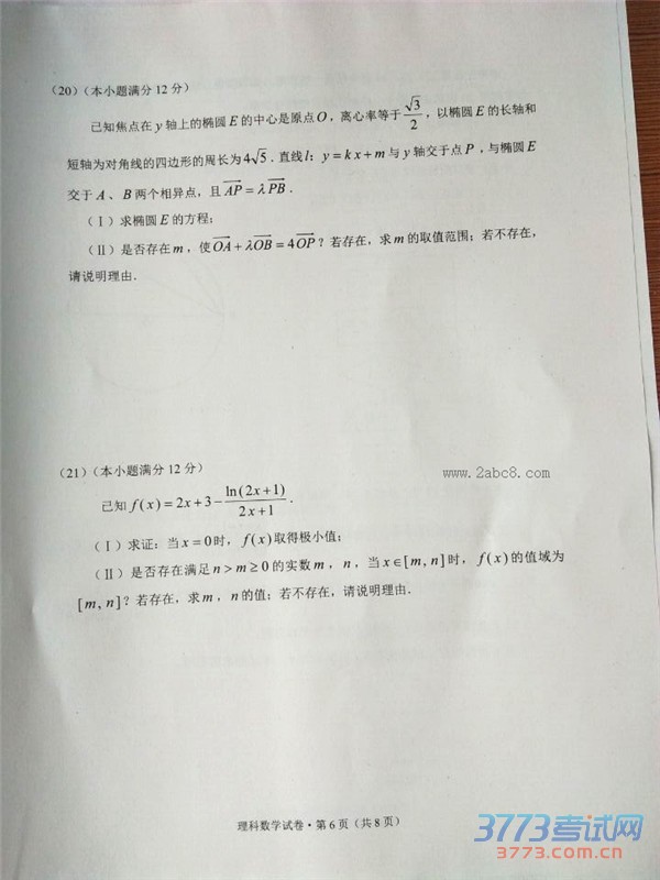 2016һģѧ2016ʡһθбҵิϰͳһѧ