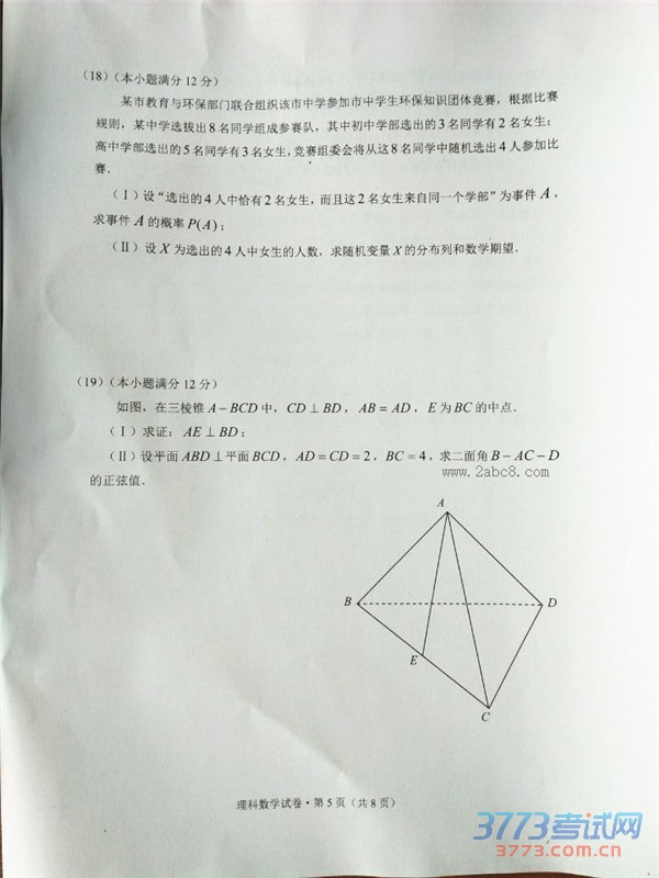 2016һģѧ2016ʡһθбҵิϰͳһѧ