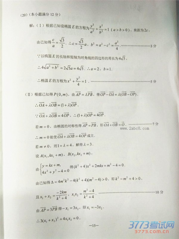 2016һģѧ2016ʡһθбҵิϰͳһѧ