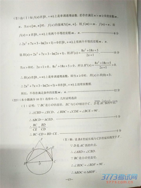 2016һģѧ2016ʡһθбҵิϰͳһѧ