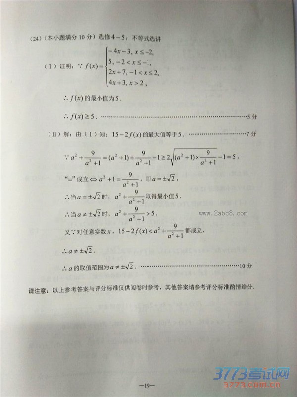 2016һģѧ2016ʡһθбҵิϰͳһѧ