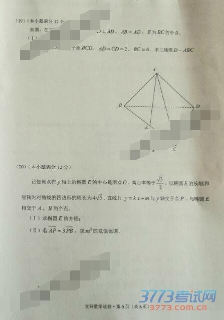 20163ʡһθбҵิϰͳһĿѧ