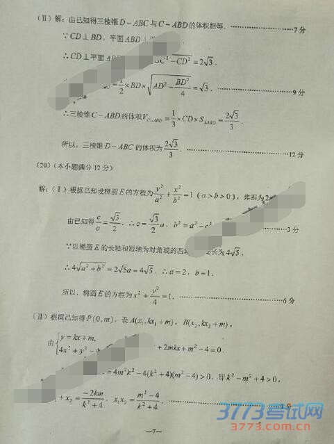 20163ʡһθбҵิϰͳһĿѧ