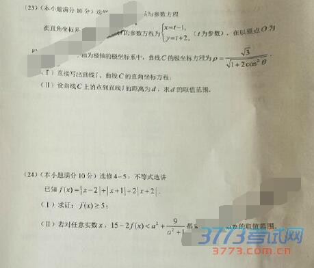 20163ʡһθбҵิϰͳһĿѧ