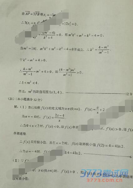 20163ʡһθбҵิϰͳһĿѧ