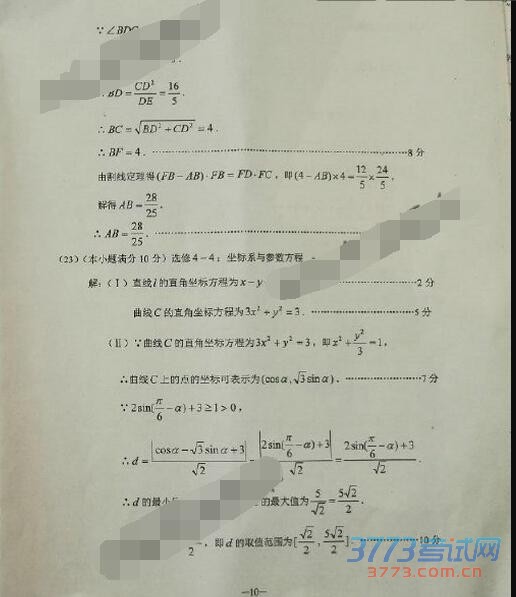 20163ʡһθбҵิϰͳһĿѧ