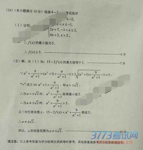 20163ʡһθбҵิϰͳһĿѧ