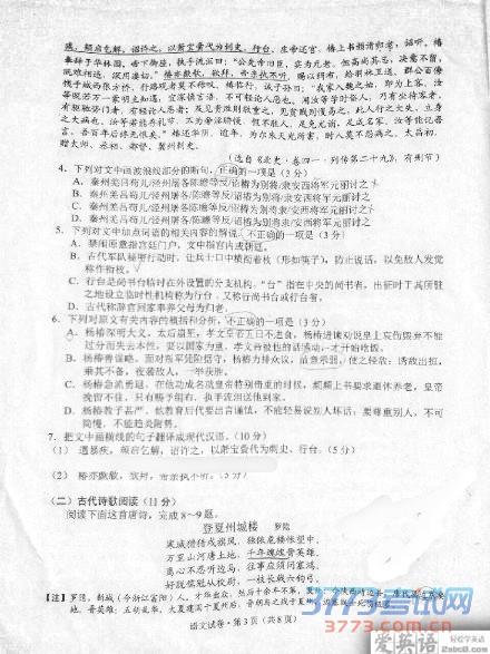 2016һģĴ2016ʡһθбҵิϰͳһ