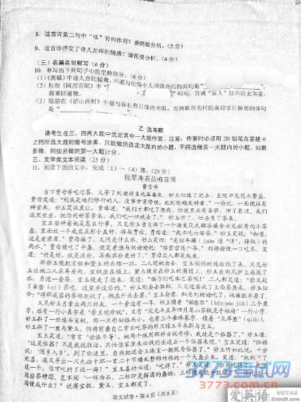 2016һģĴ2016ʡһθбҵิϰͳһ