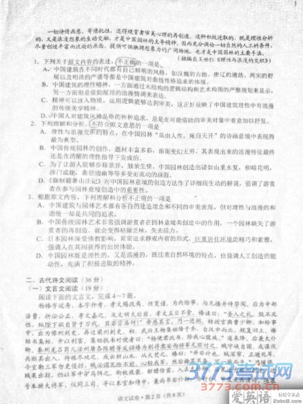 2016һģĴ2016ʡһθбҵิϰͳһ