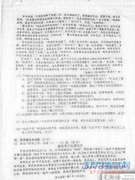 2016һģĴ2016ʡһθбҵิϰͳһ