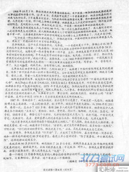 2016һģĴ2016ʡһθбҵิϰͳһ