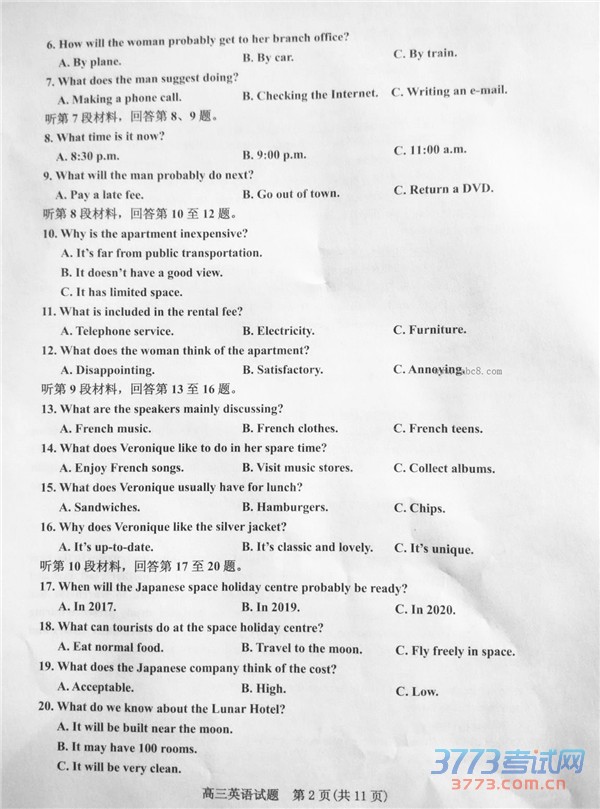 2016һģӢ𰸺2016һģ⿼Ӣ