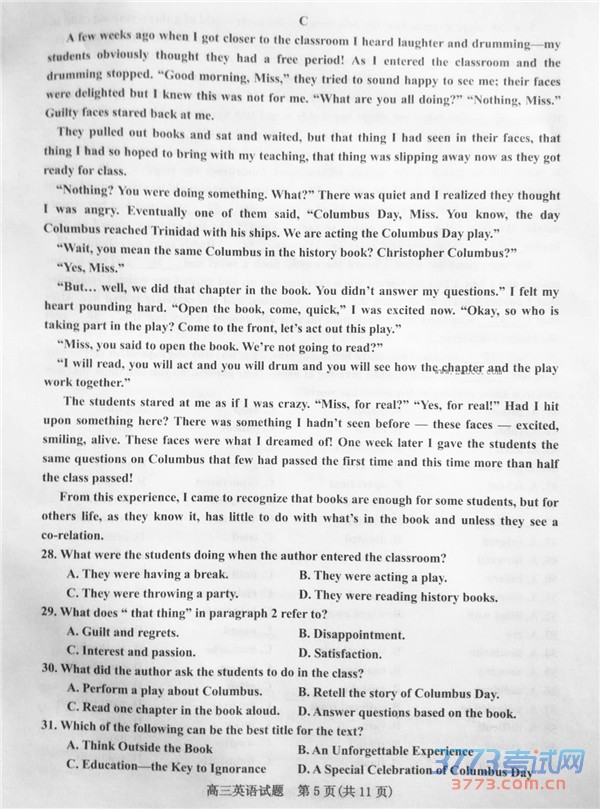 2016һģӢ𰸺2016һģ⿼Ӣ