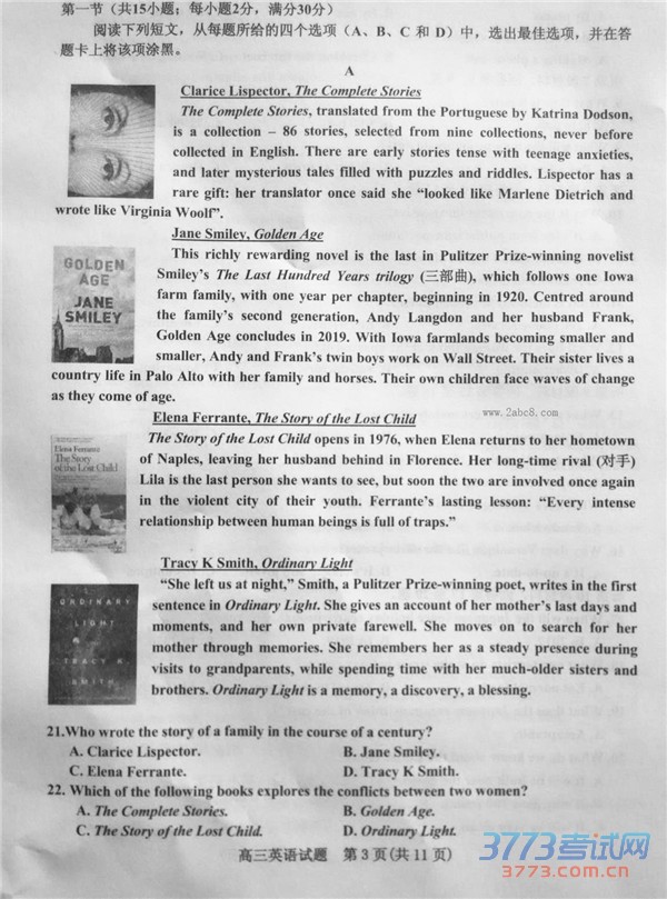 2016һģӢ𰸺2016һģ⿼Ӣ