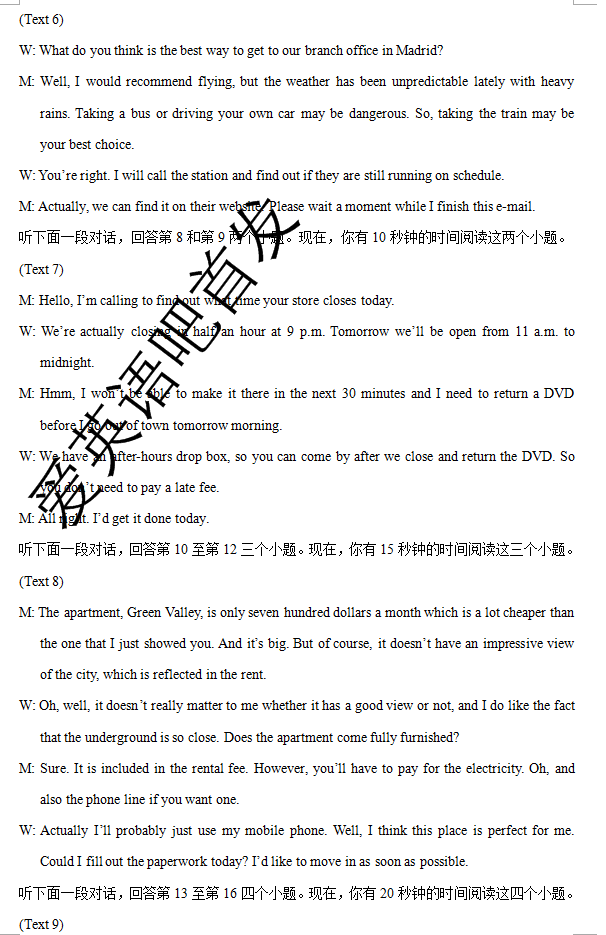 2016һģӢ𰸺2016һģ⿼Ӣ