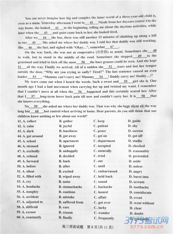 2016һģӢ𰸺2016һģ⿼Ӣ