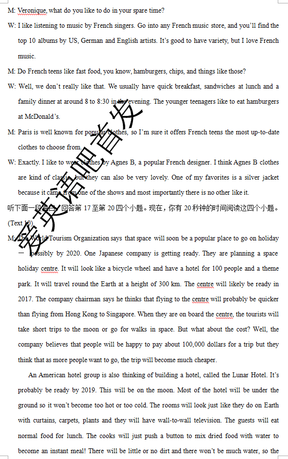 2016һģӢ𰸺2016һģ⿼Ӣ