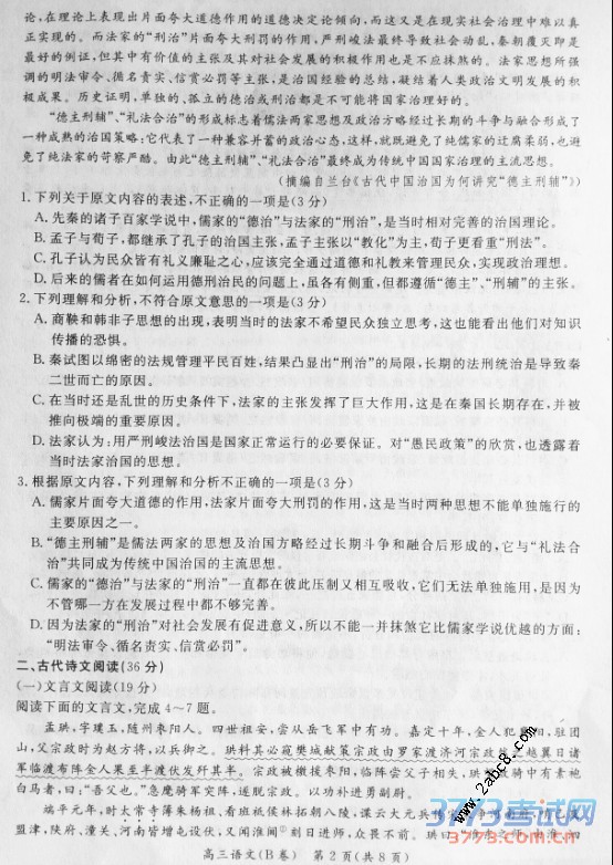 2016ӱģĺӱʡ2015-2016ѧȫ꼶ۺԶ