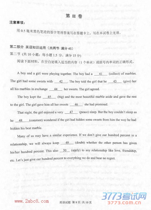 2016ɽһģӢ2016ɽͨиѧһ