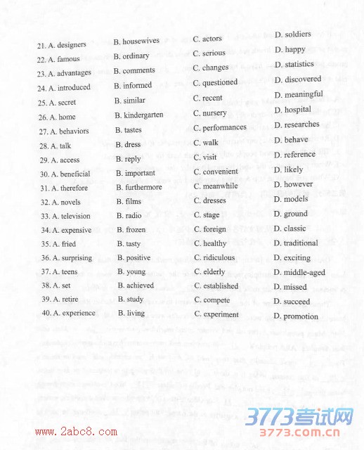 2016ɽһģӢ2016ɽͨиѧһ