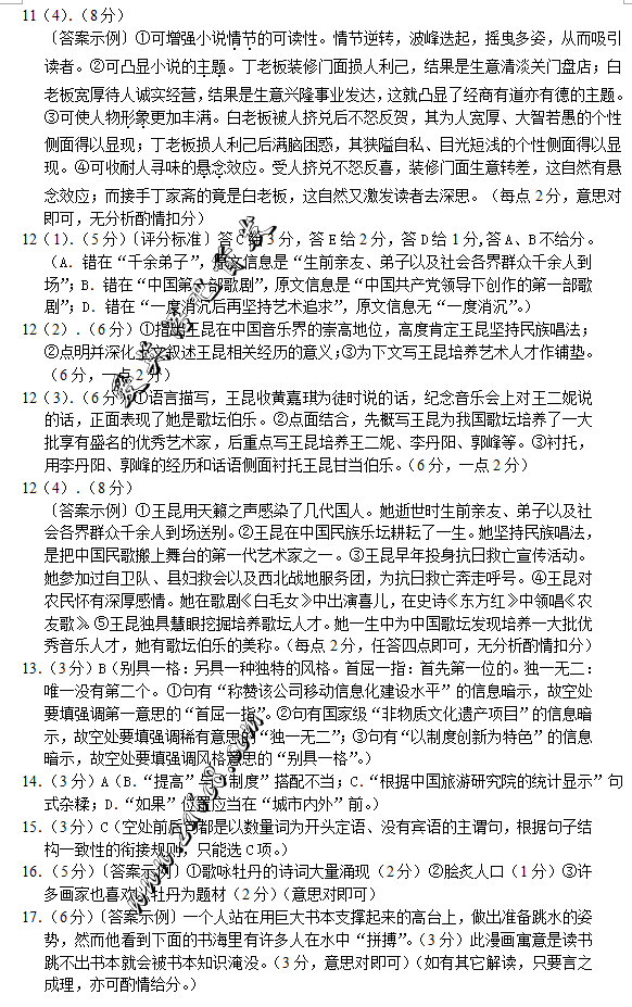 2016ģĴ2016갲иģ⿼Զģ