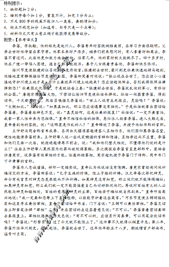 2016ģĴ2016갲иģ⿼Զģ