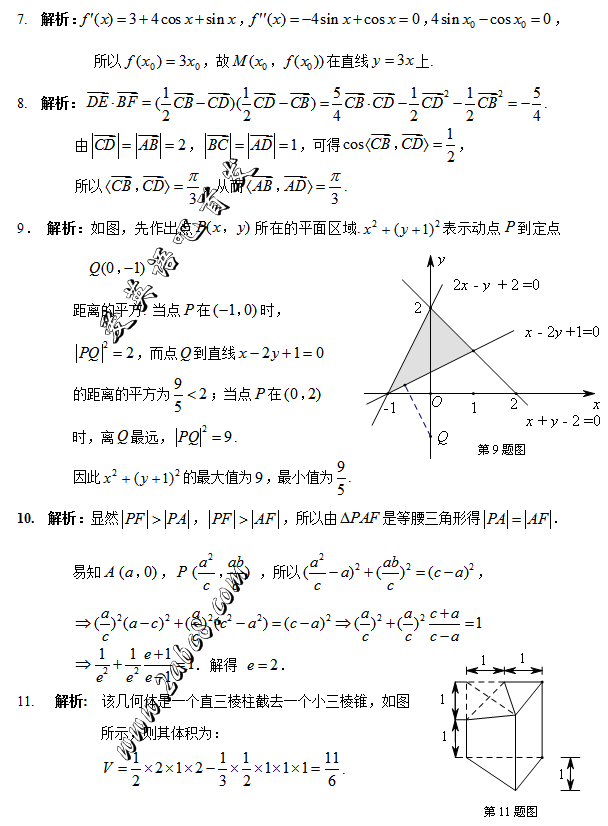 2016ģѧ2016갲иģ⿼Զģѧ